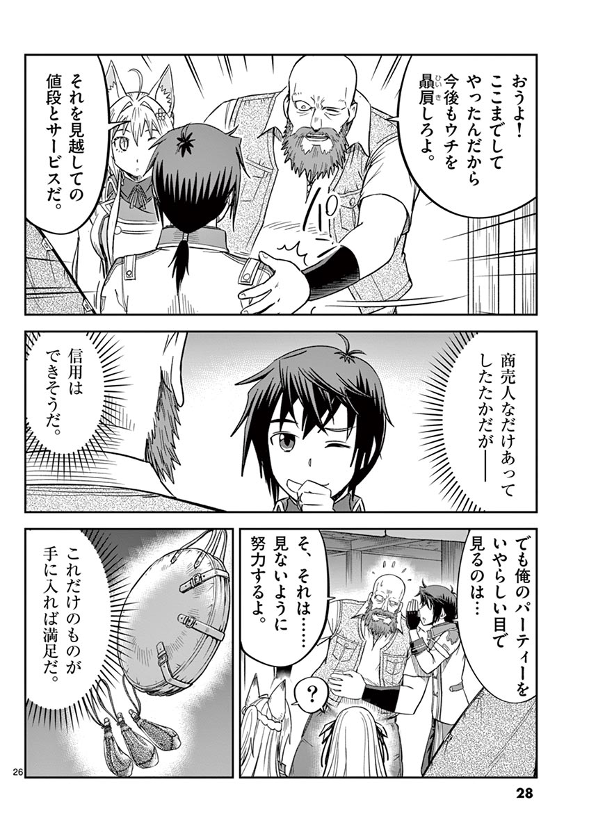 P26