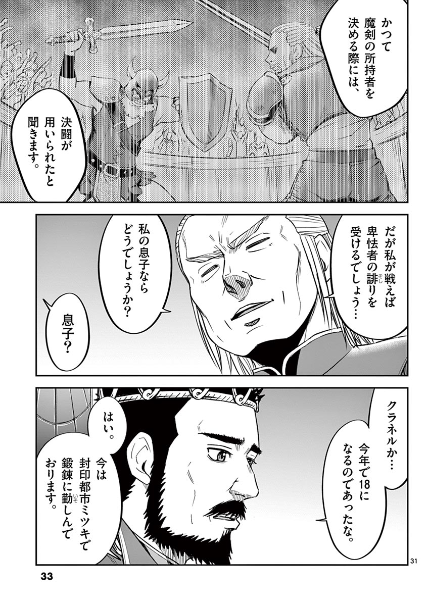 P31