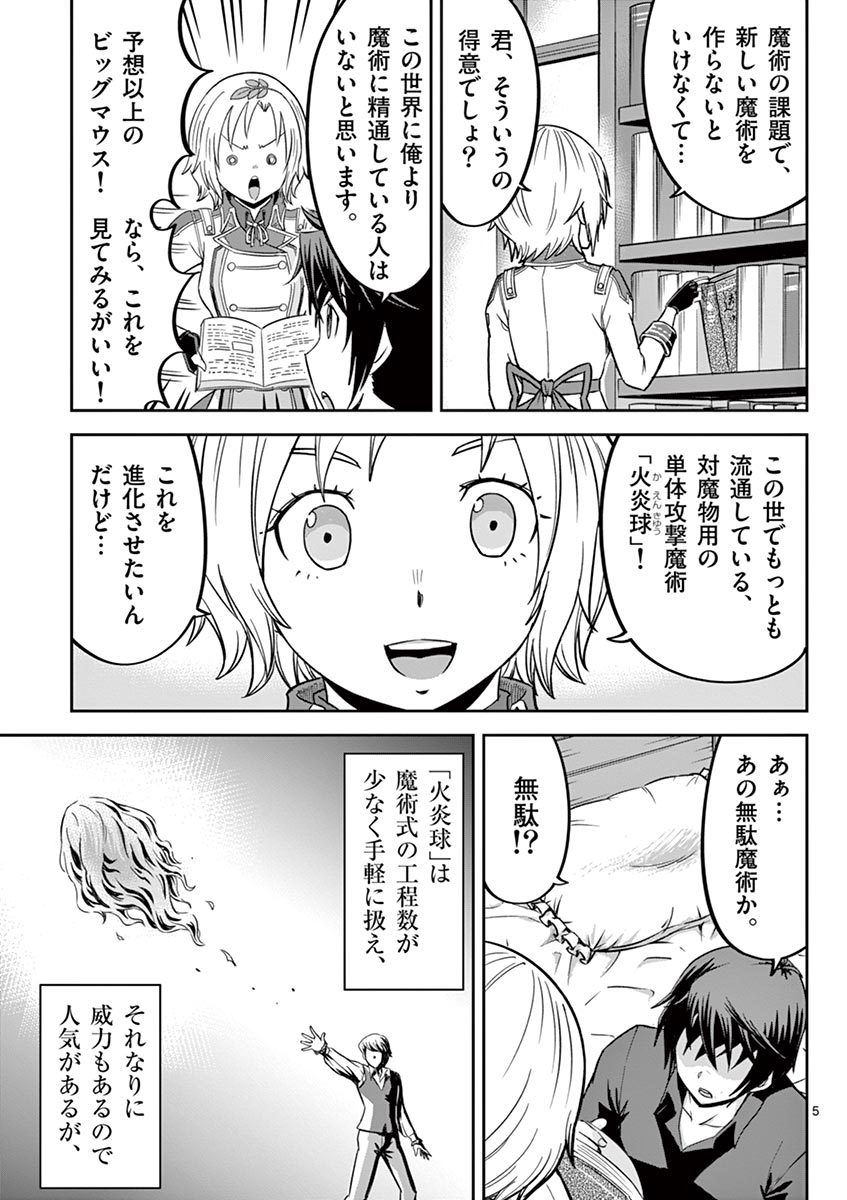 P5