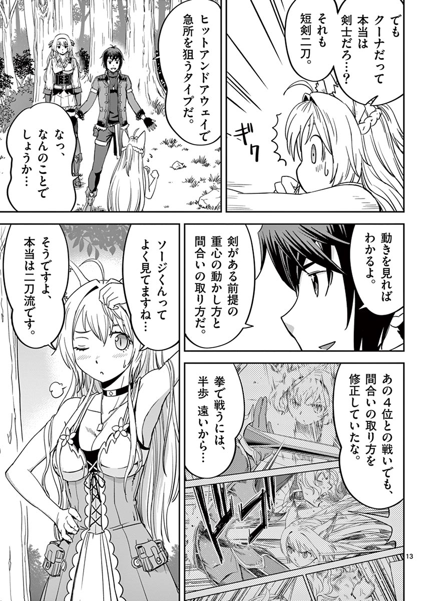 P13