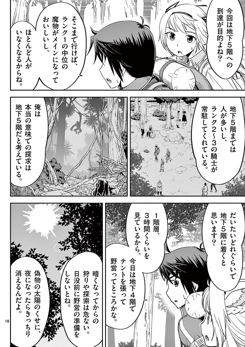 P18