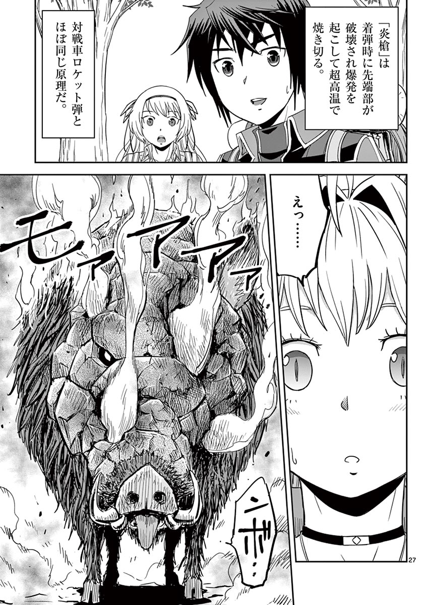 P27