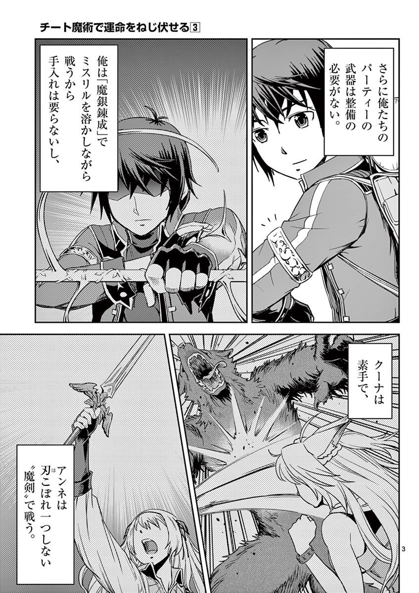 P3