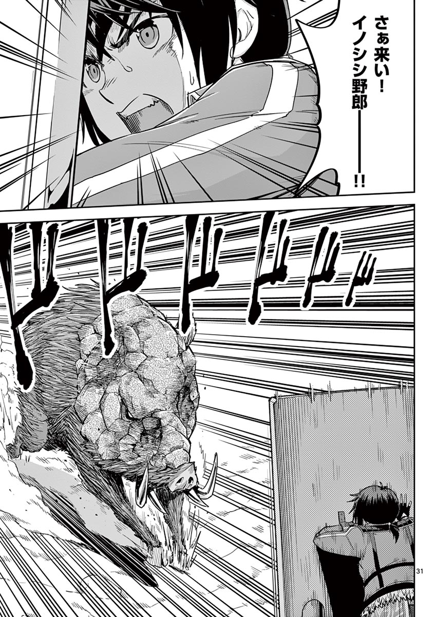 P31