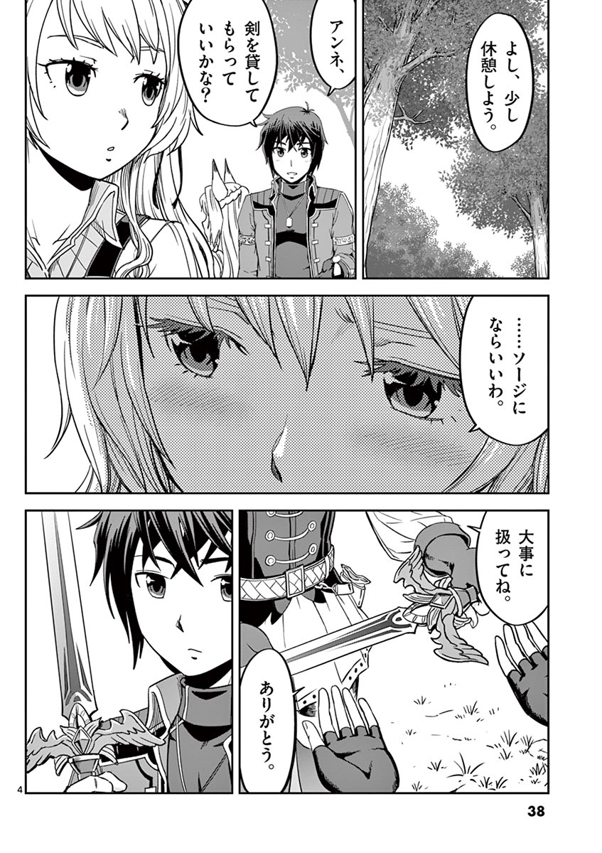 P4