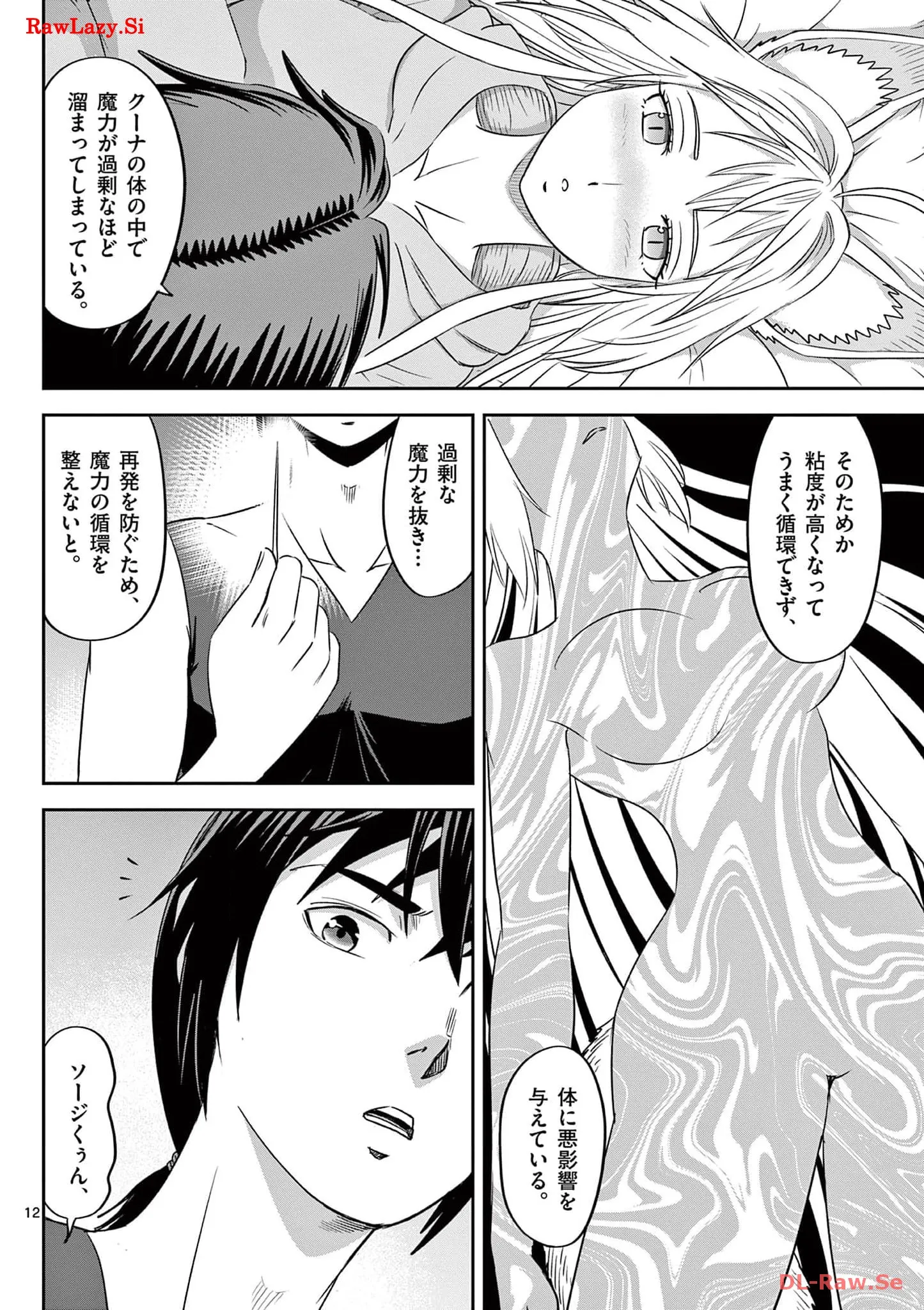 P12