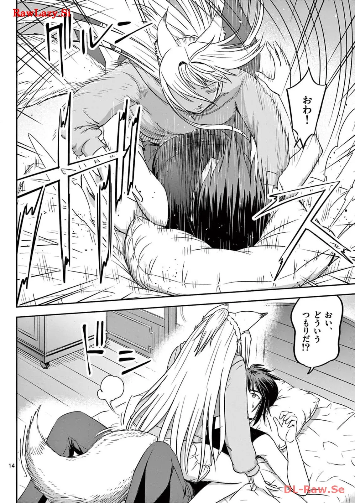 P14