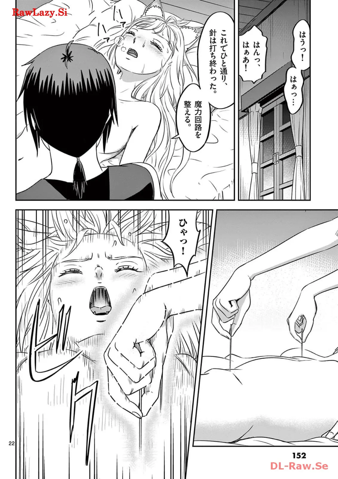 P22