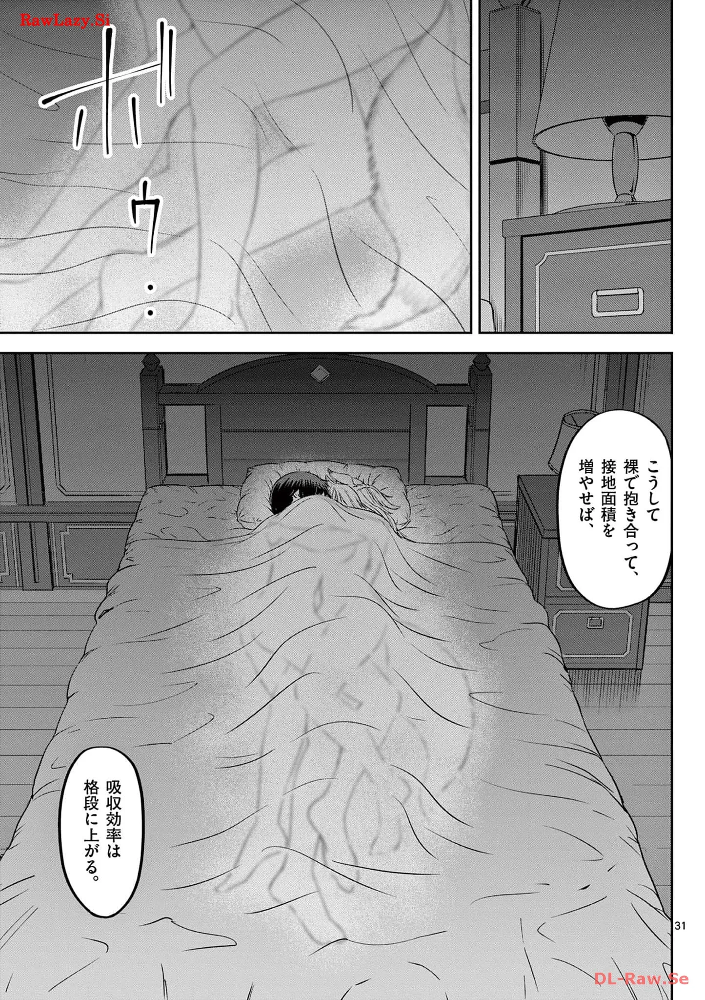 P31