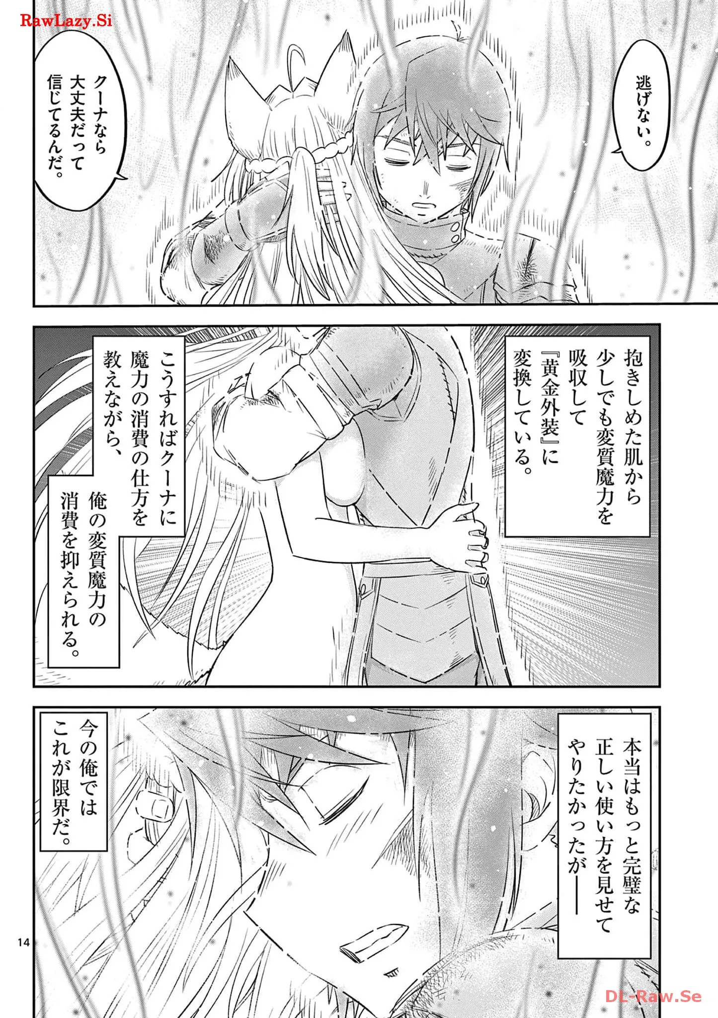 P14