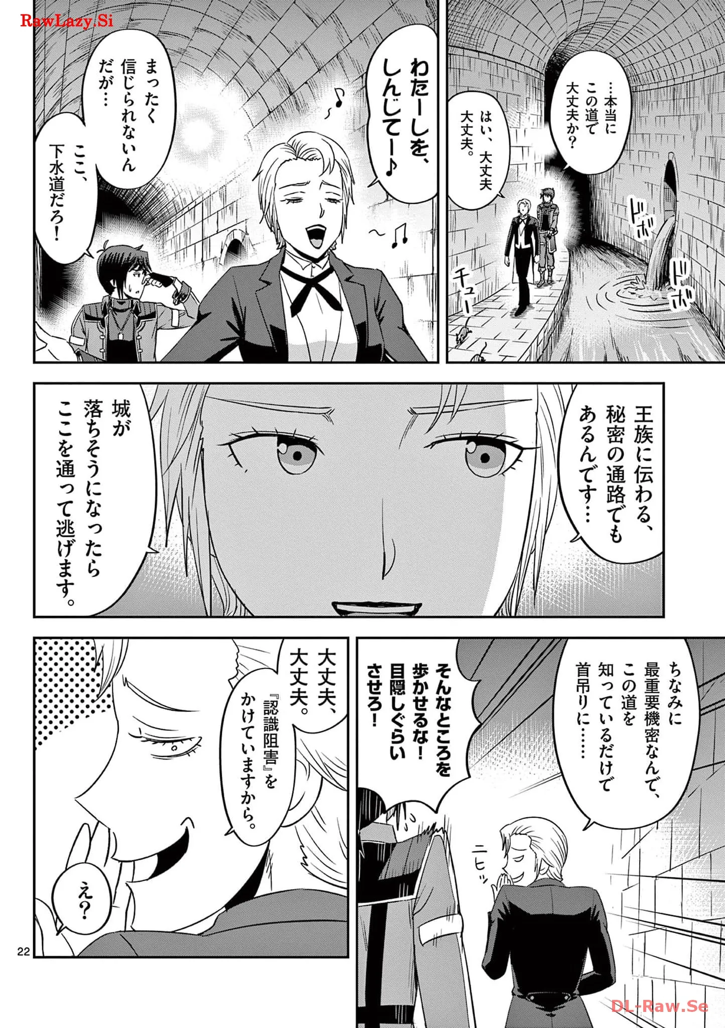P22