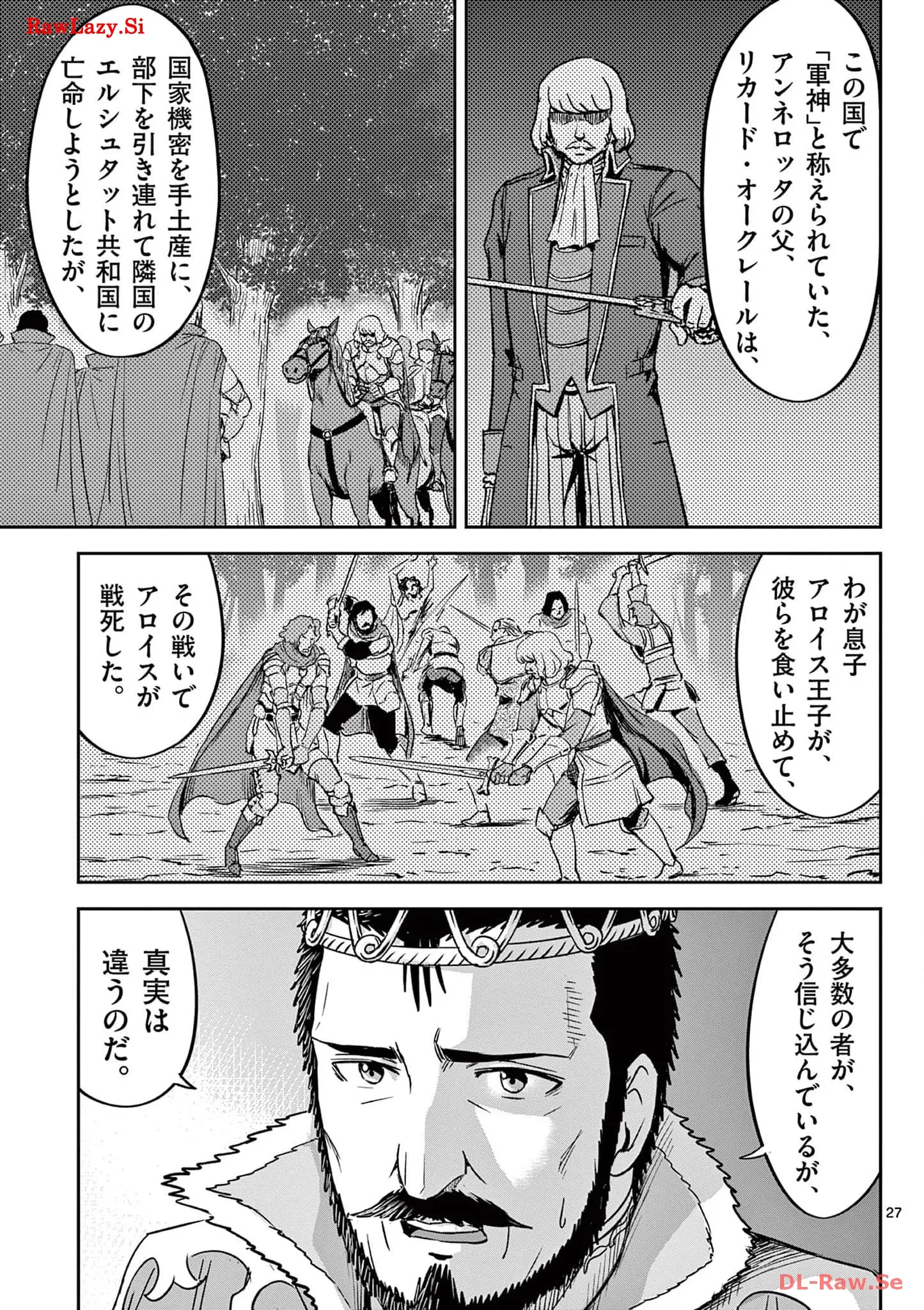 P27