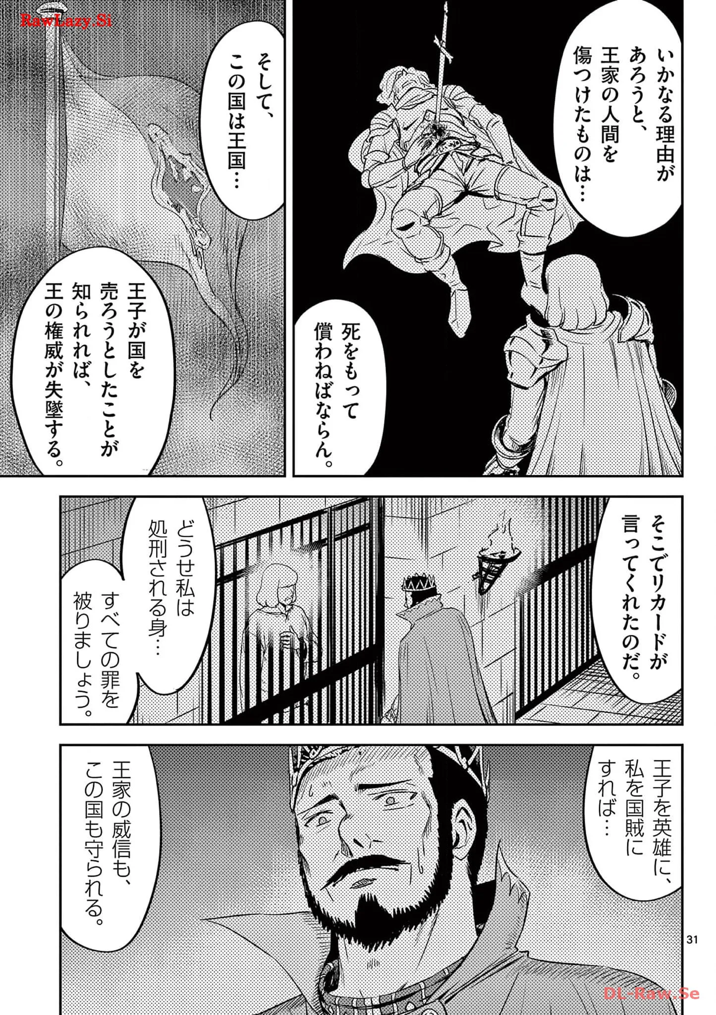 P31