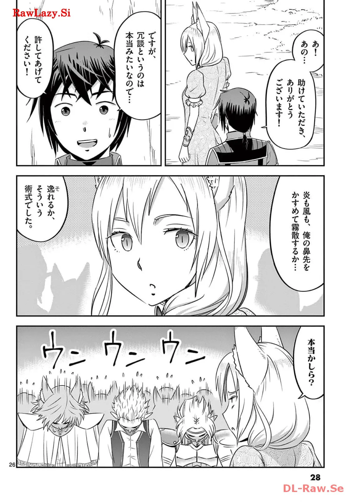 P26