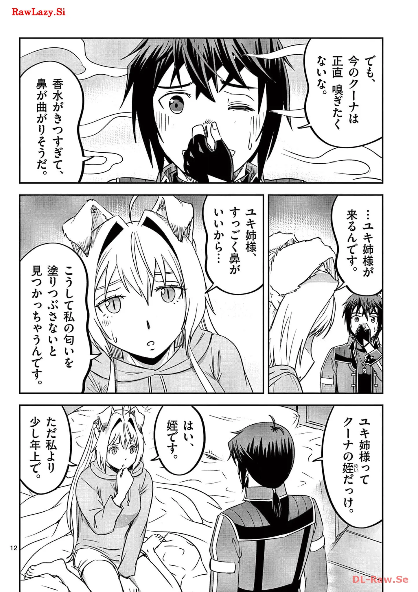 P12