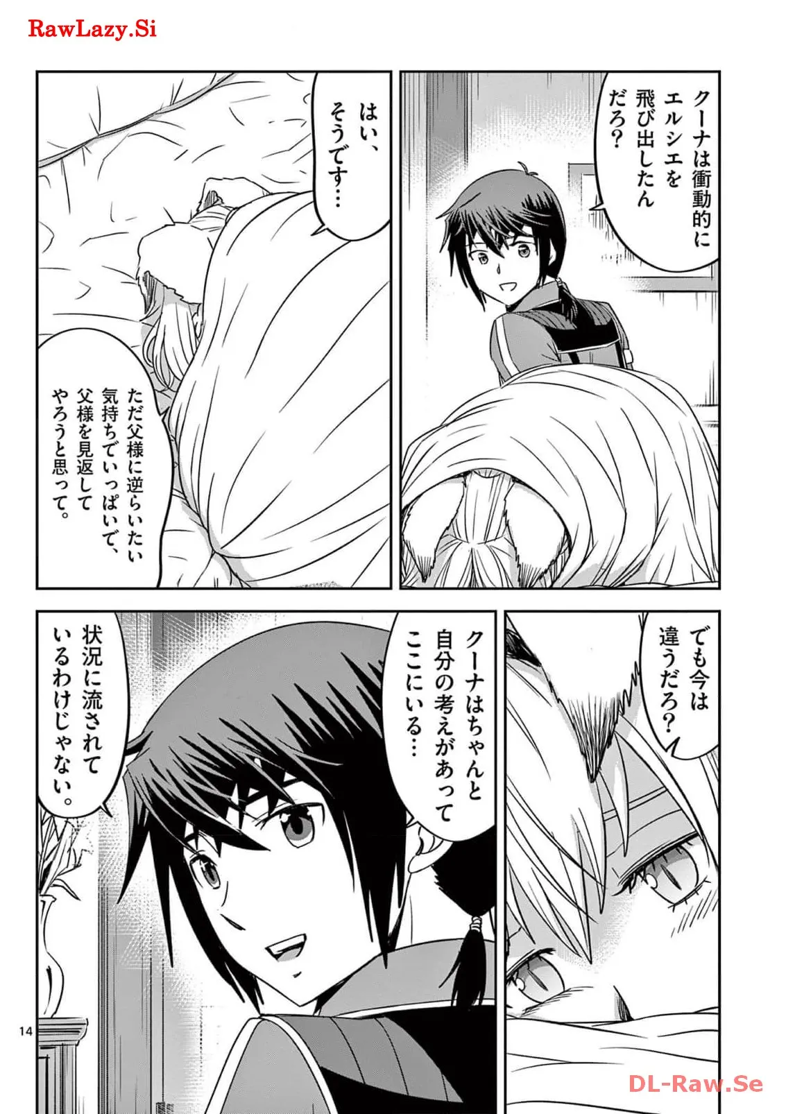 P14