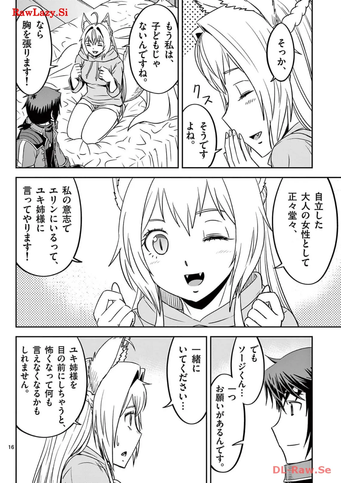 P16