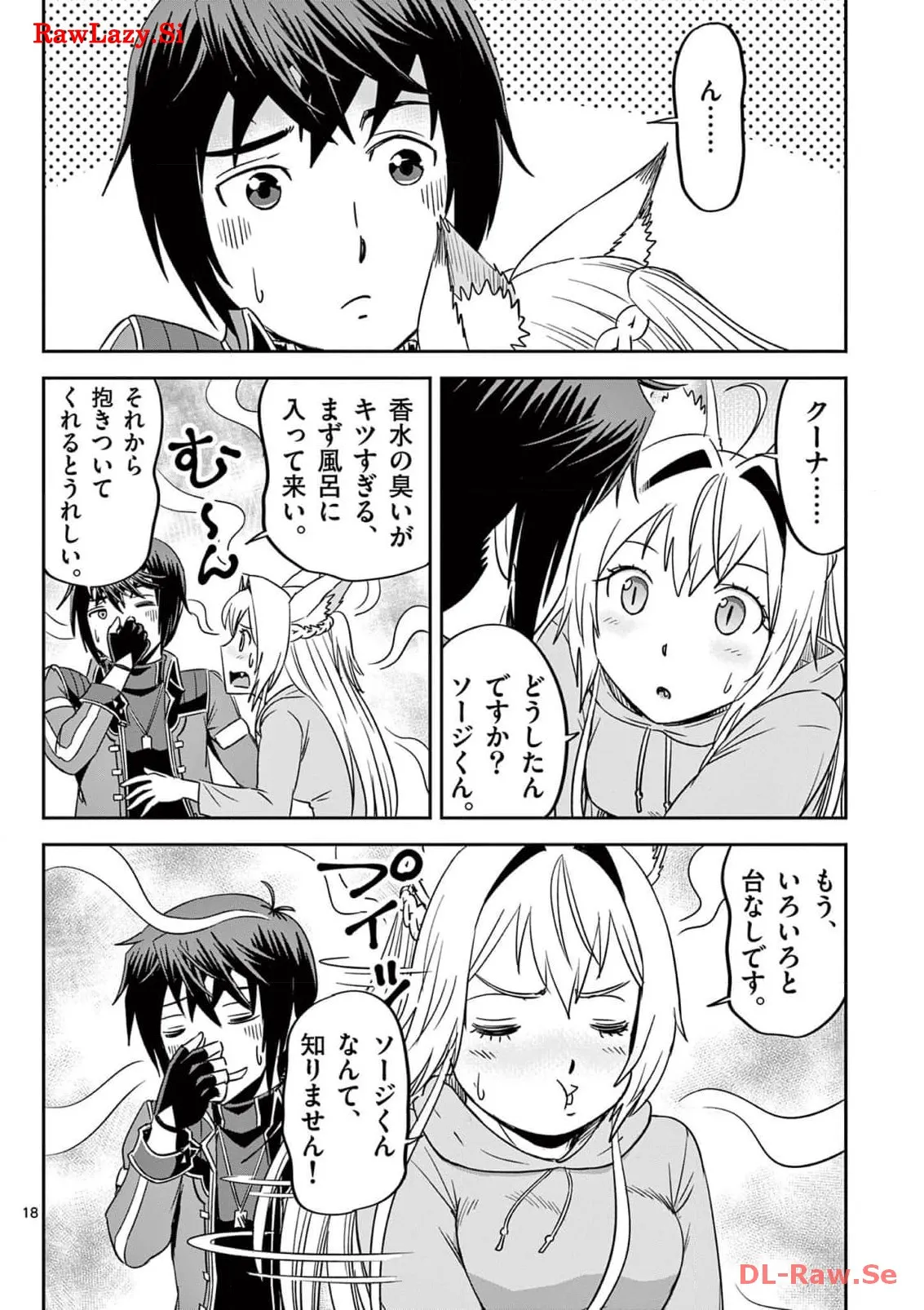P18