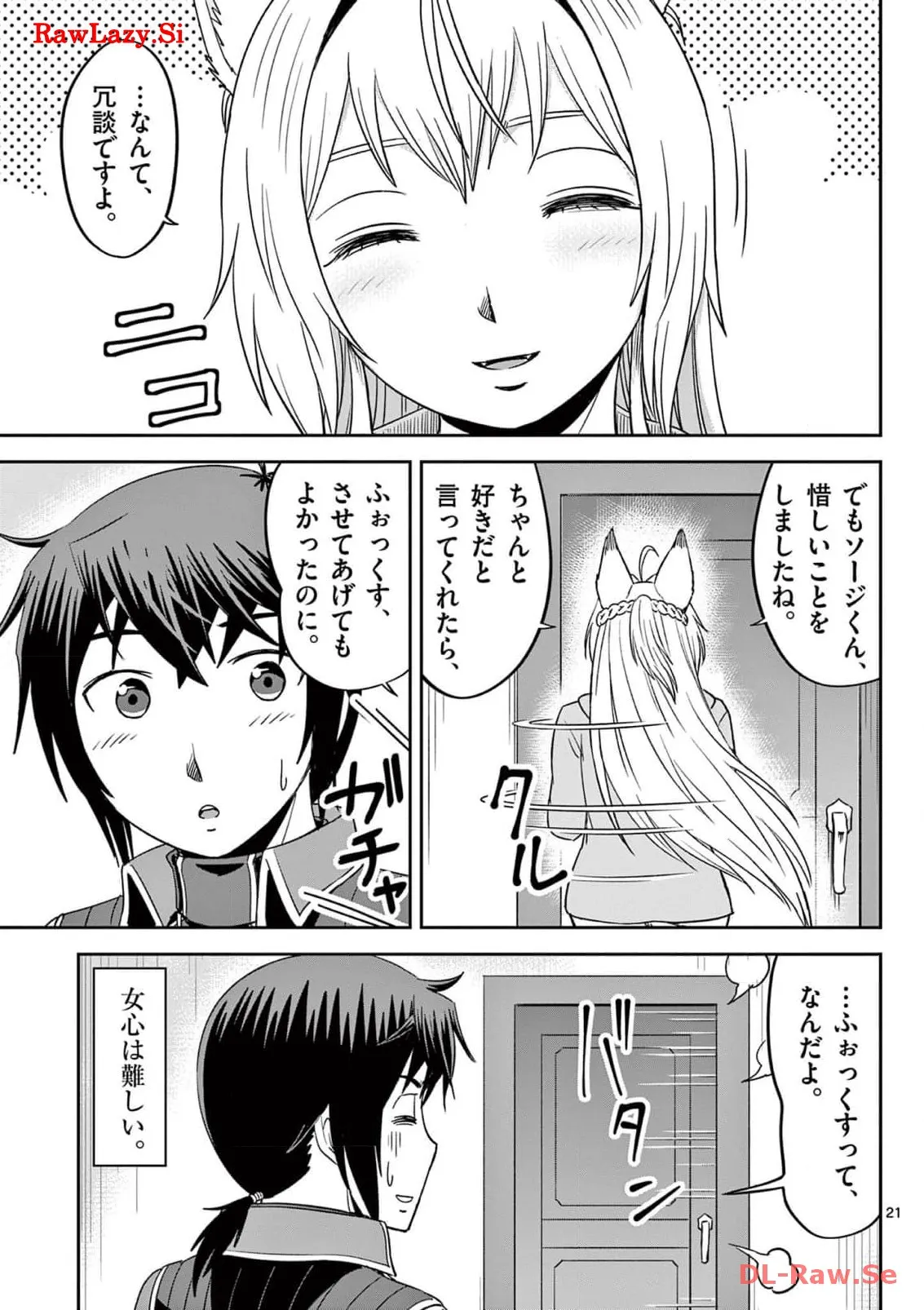 P21
