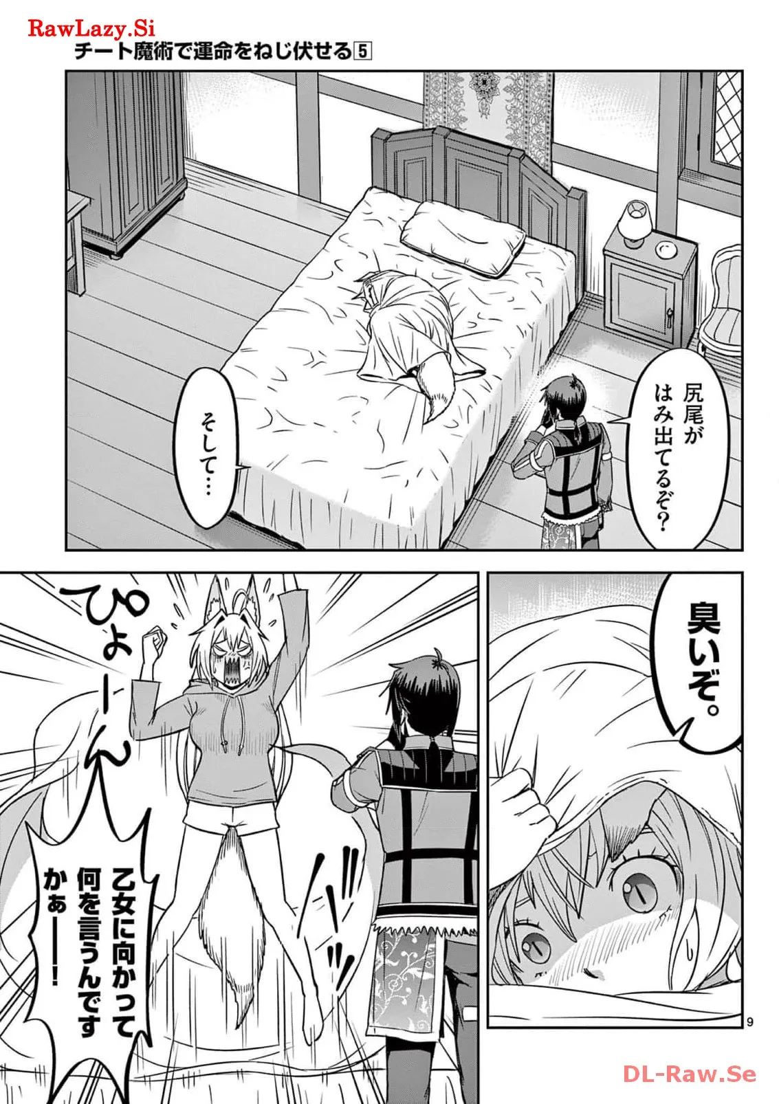 P9