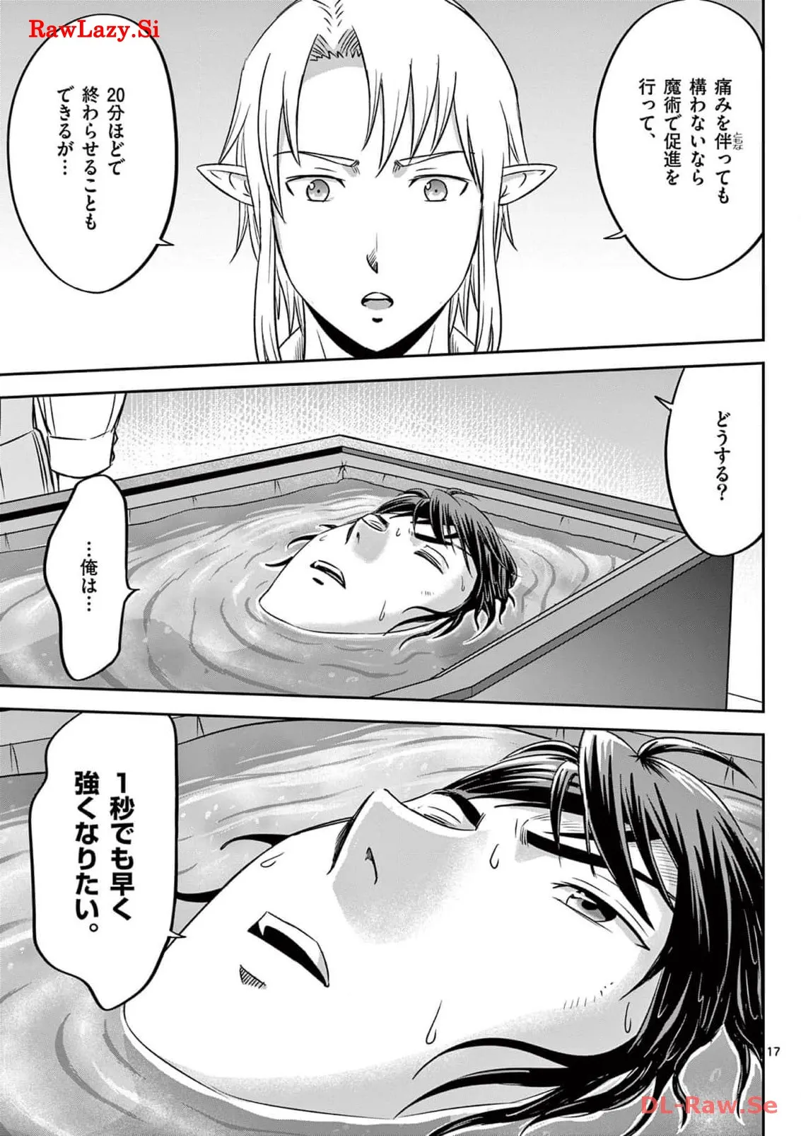 P17