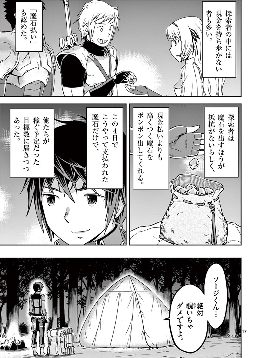 P17