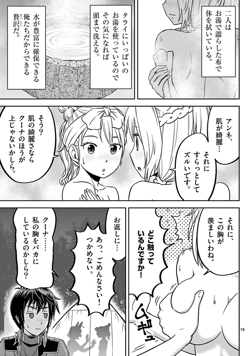 P19