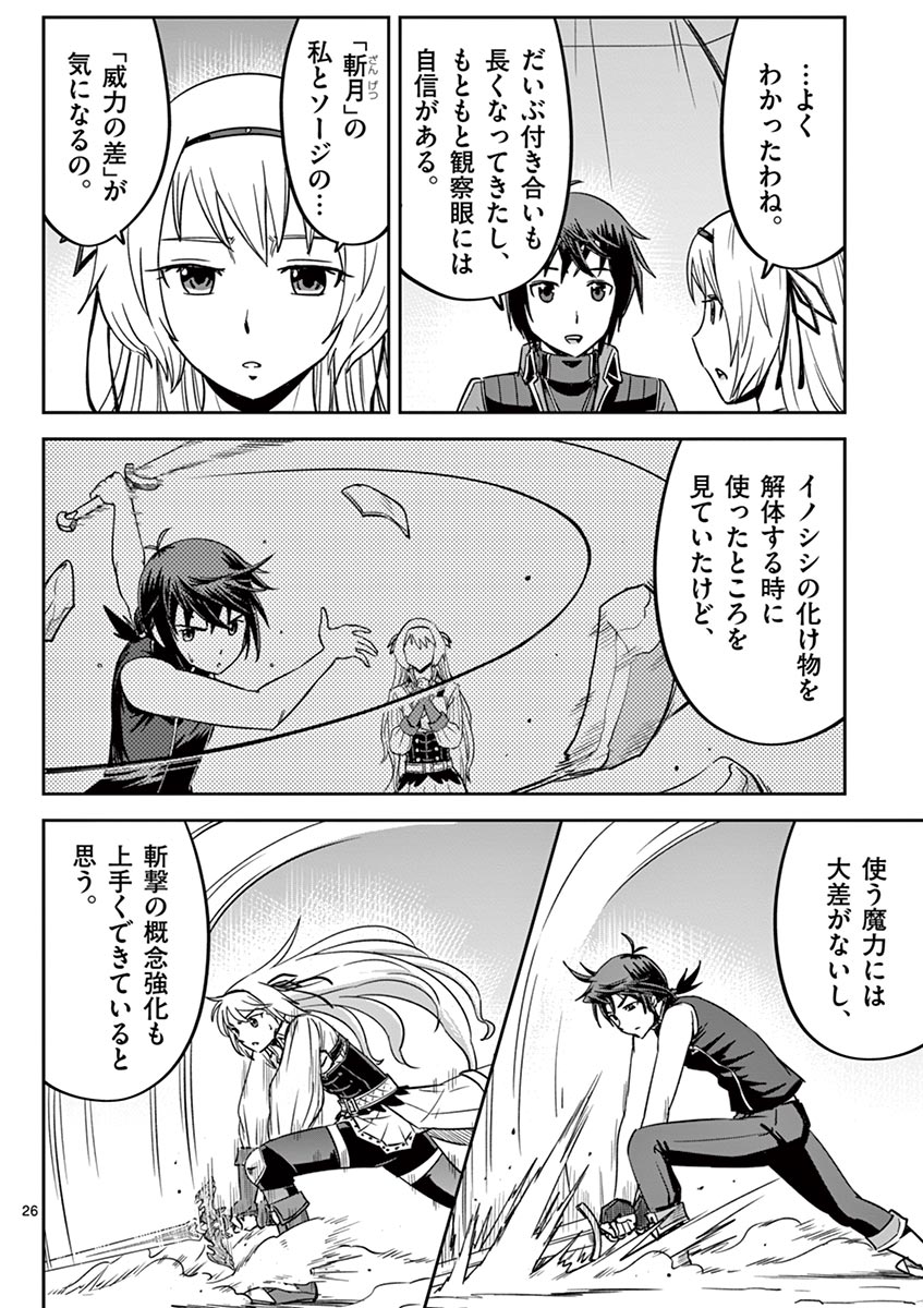 P26