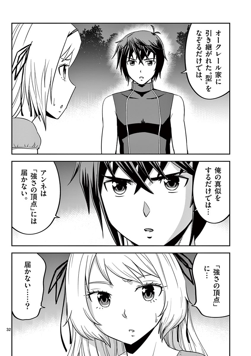 P32