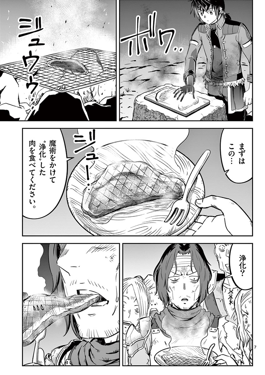 P7