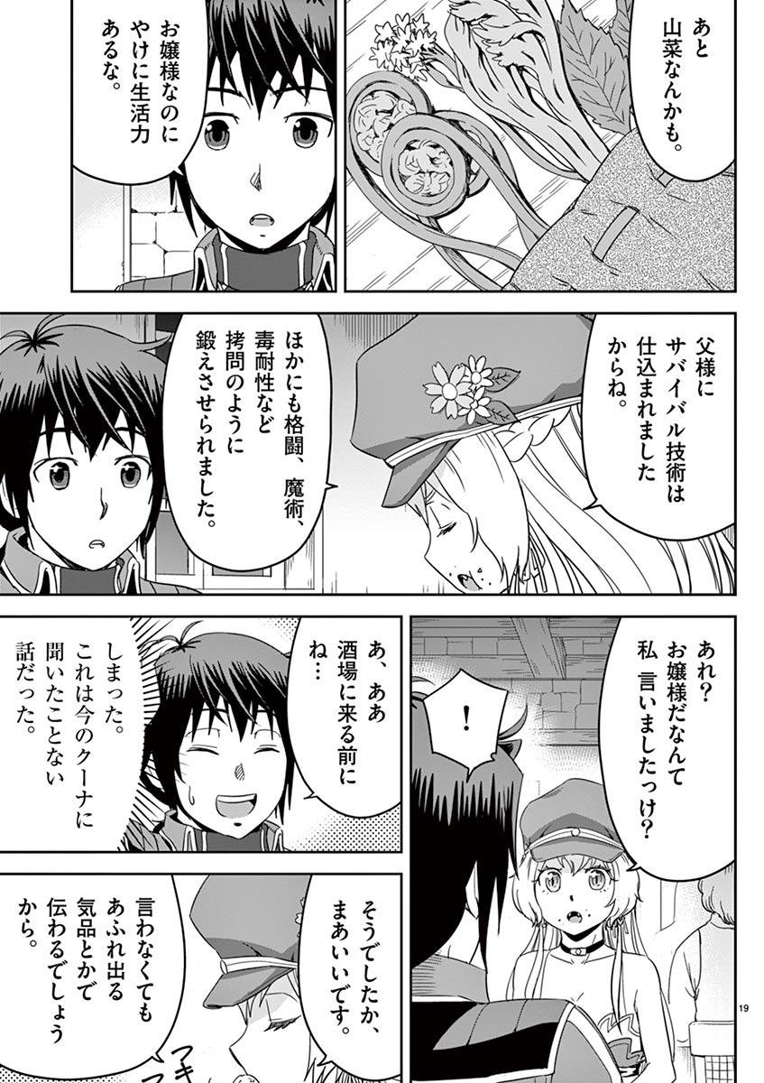 P19