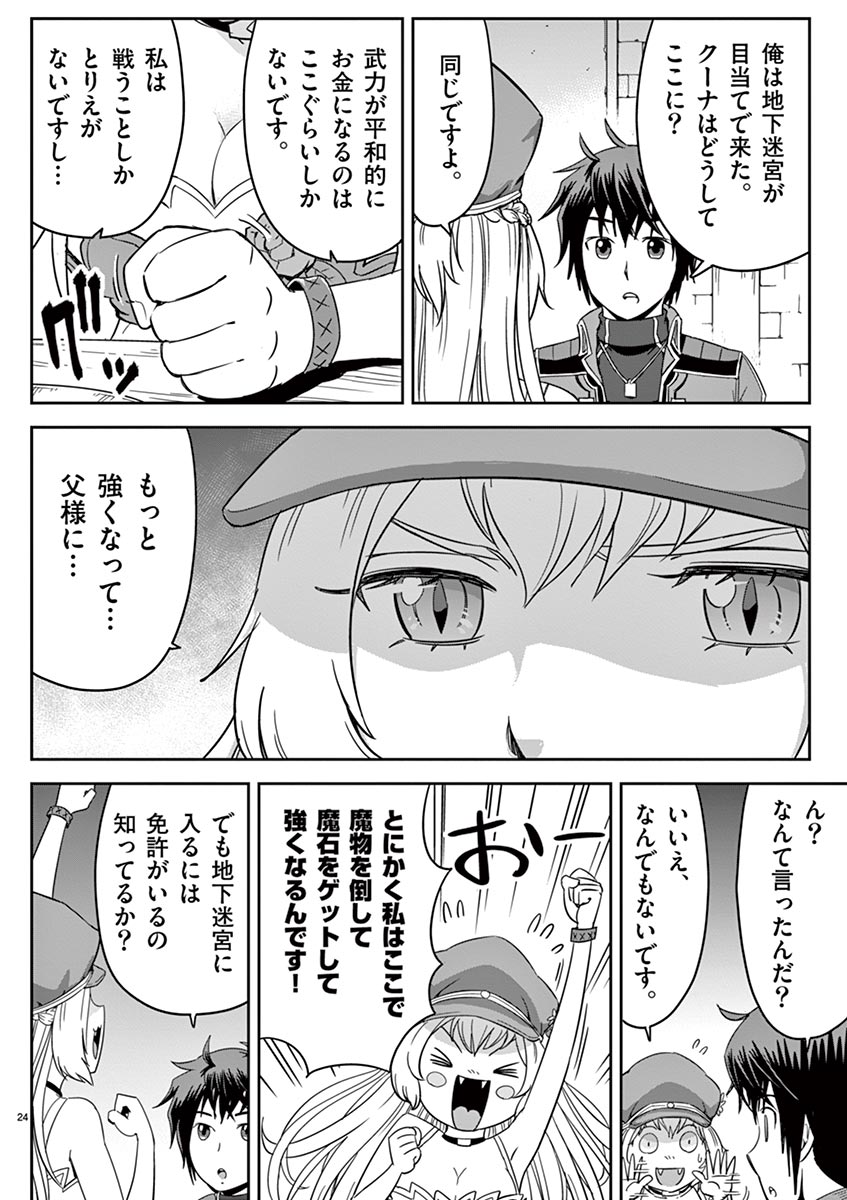 P24