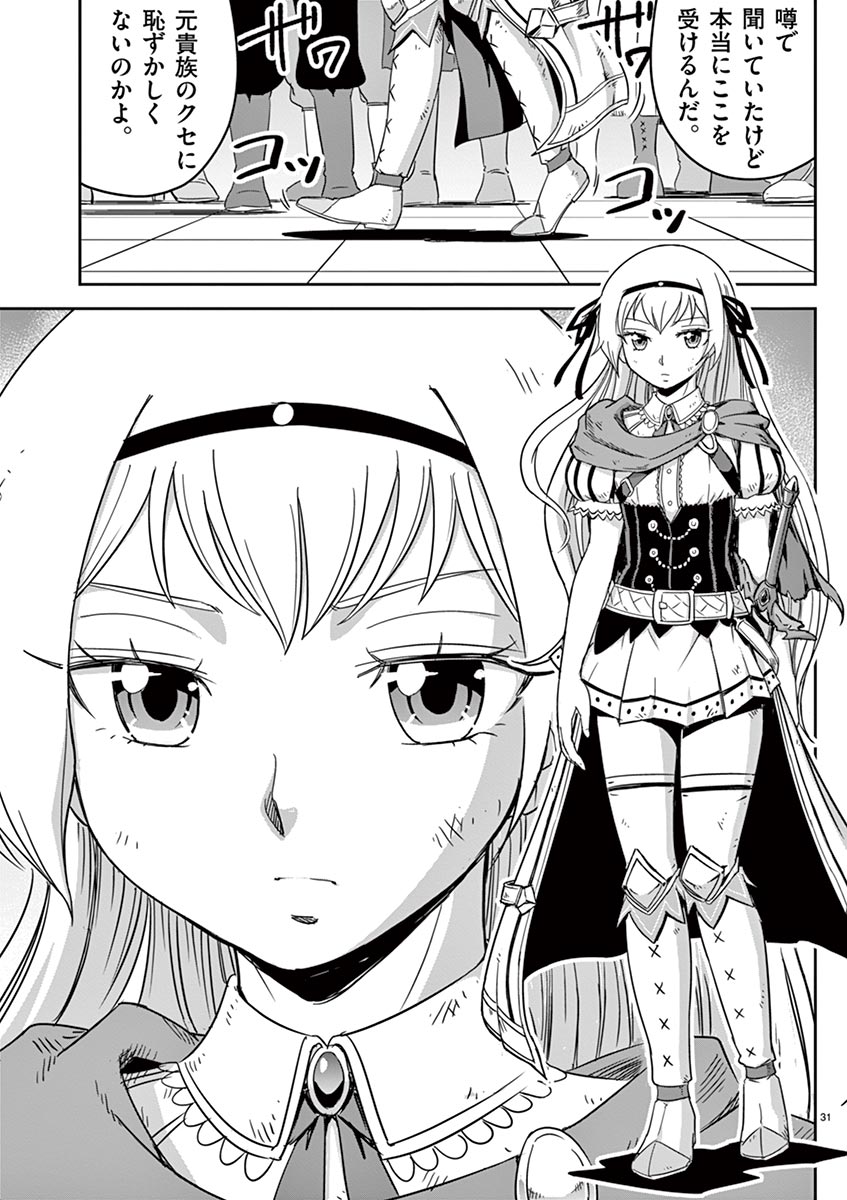 P31