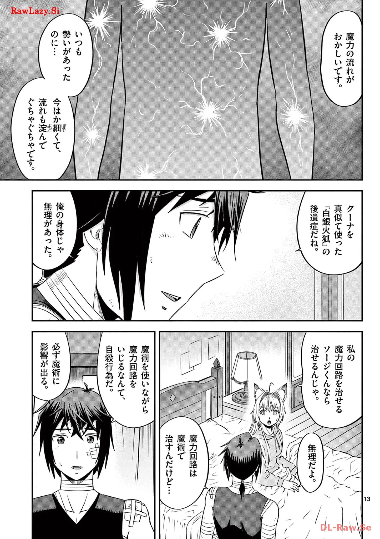 P13