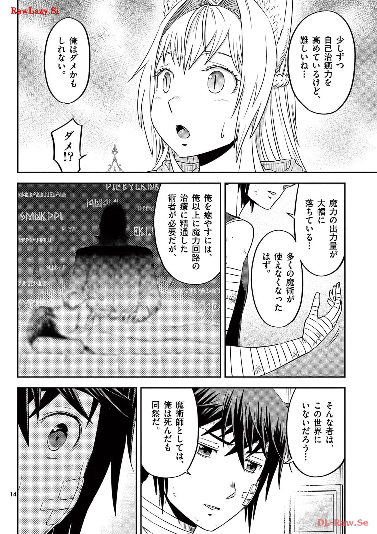 P14