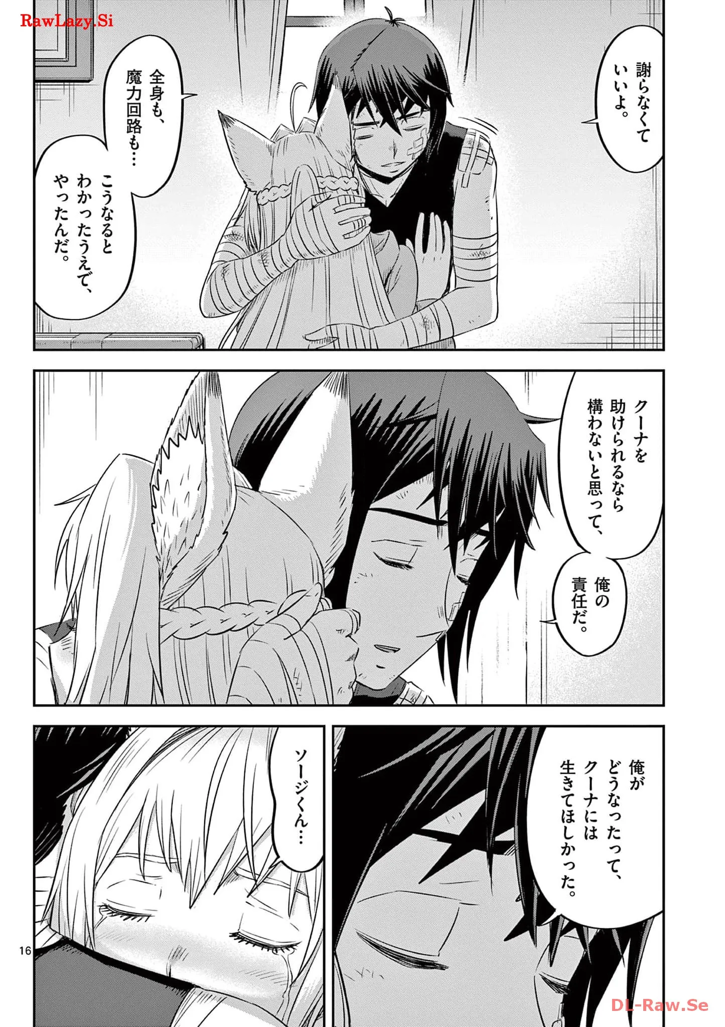 P16