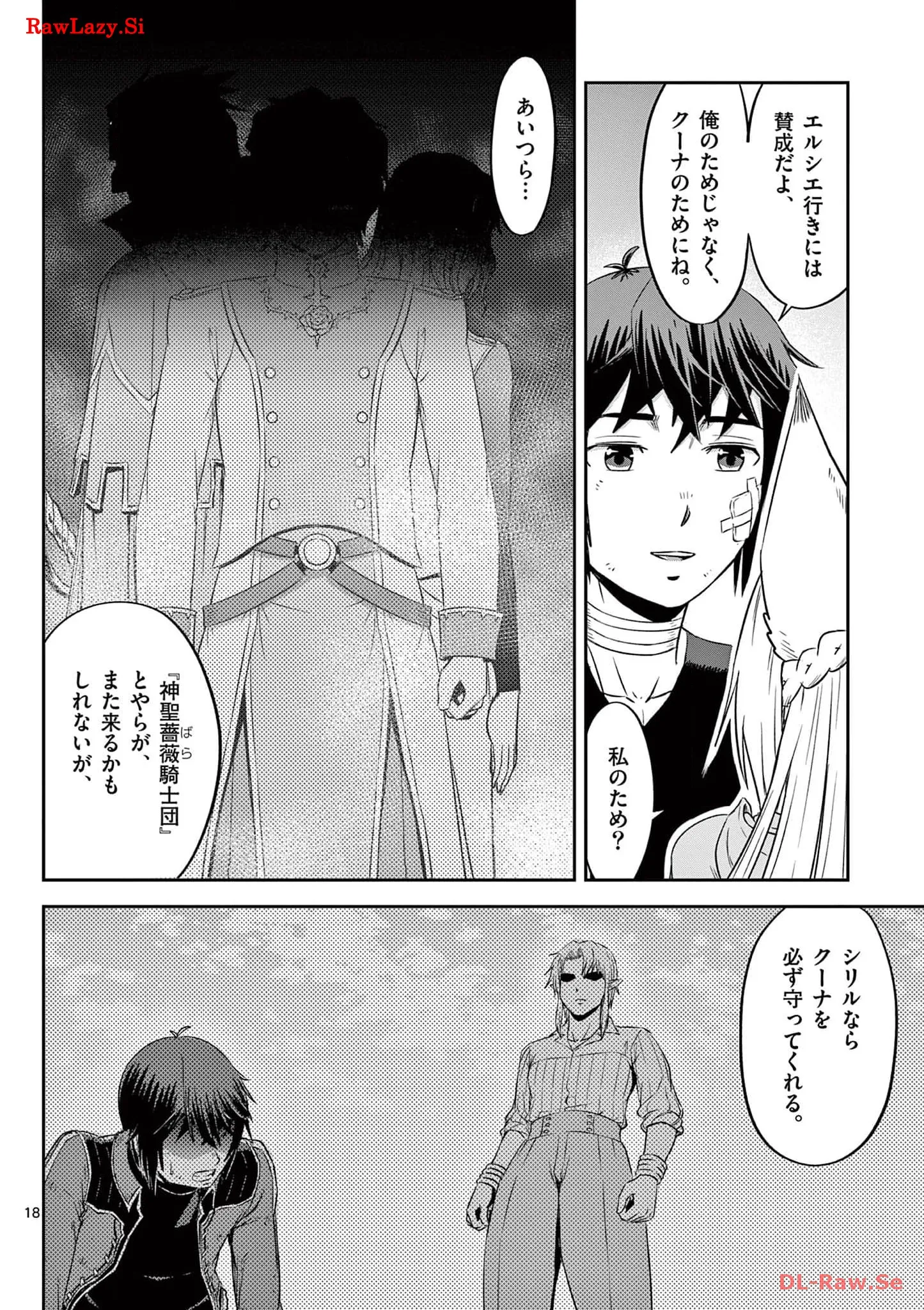 P18