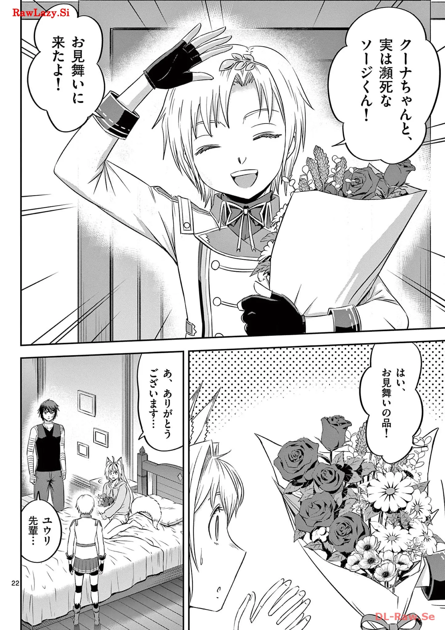 P22