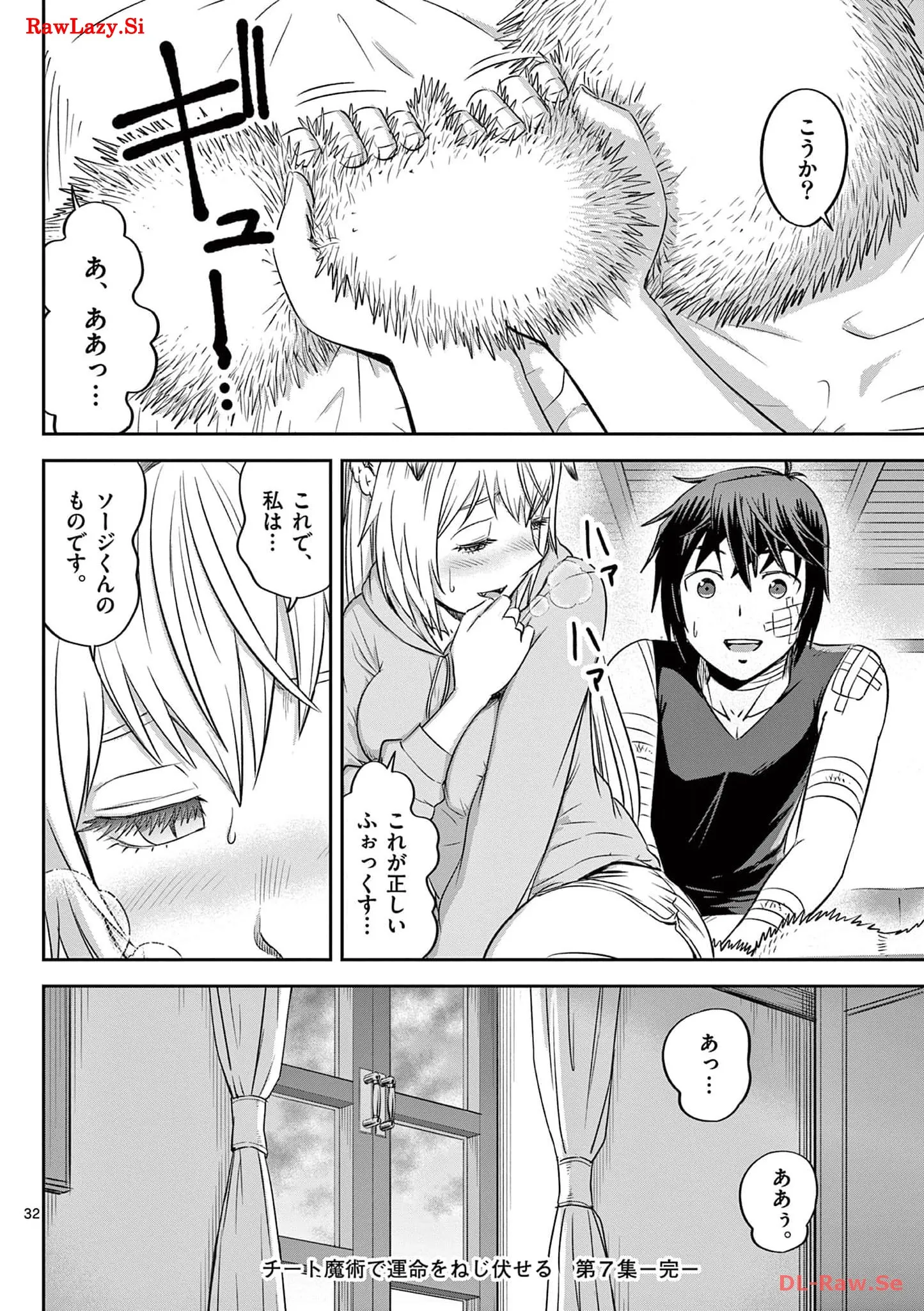 P32
