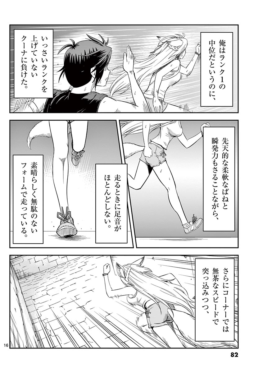 P16