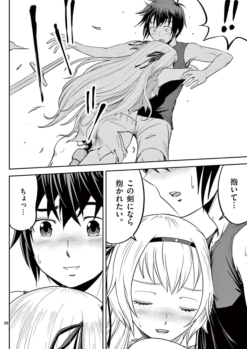 P28