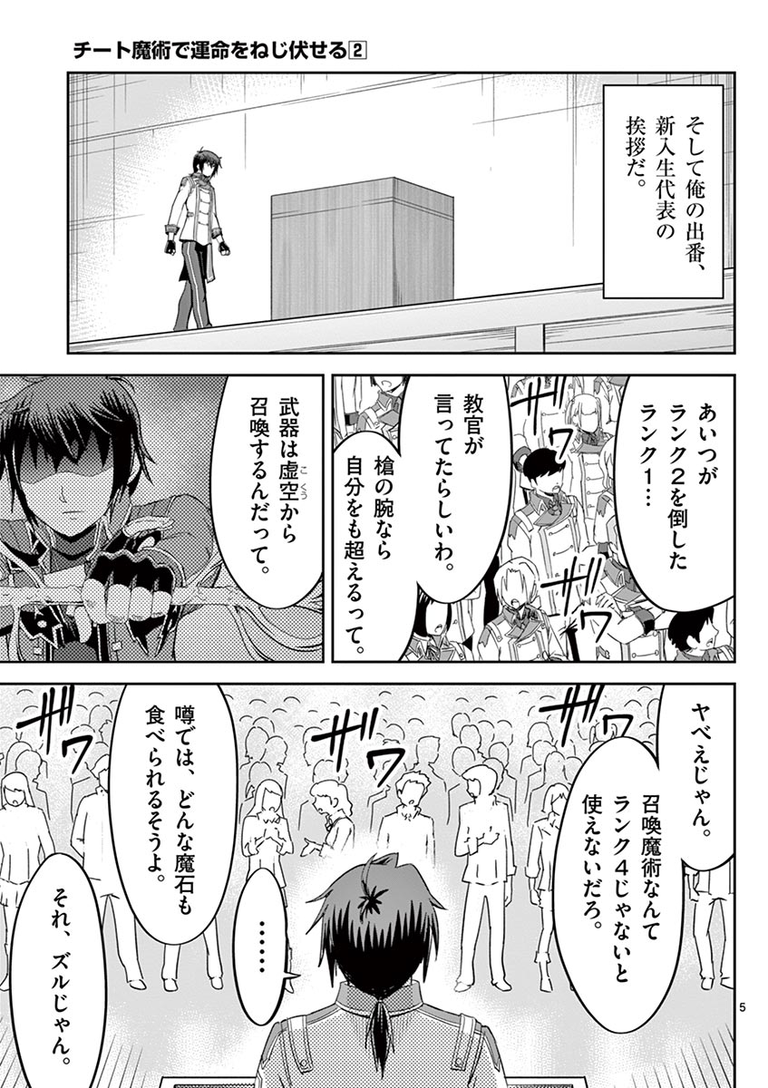 P5