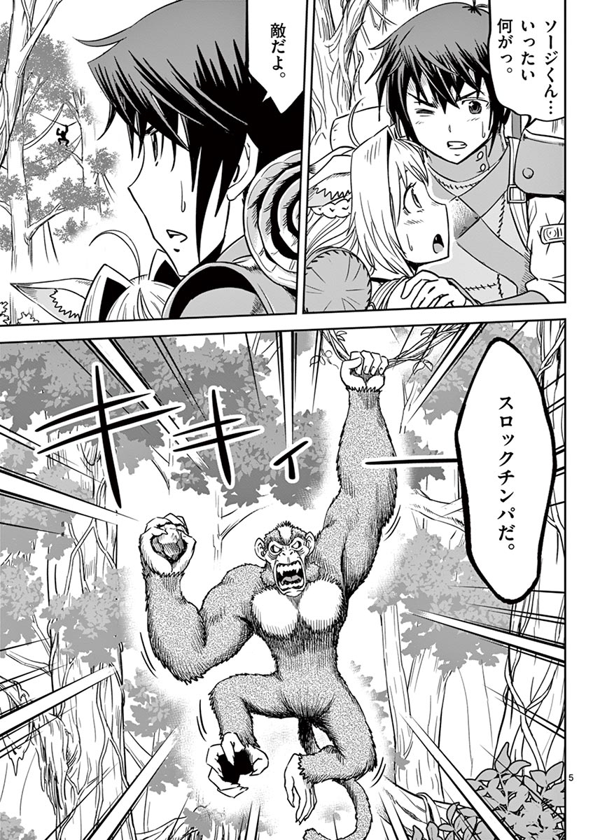 P5