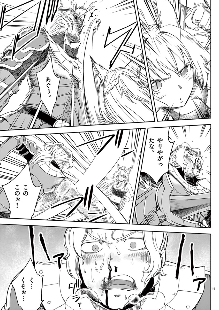 P19