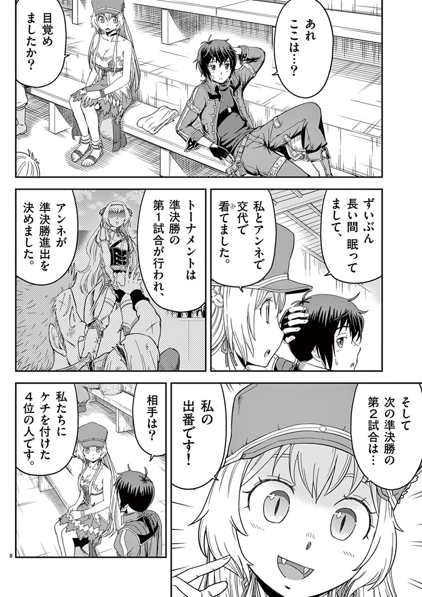 P8