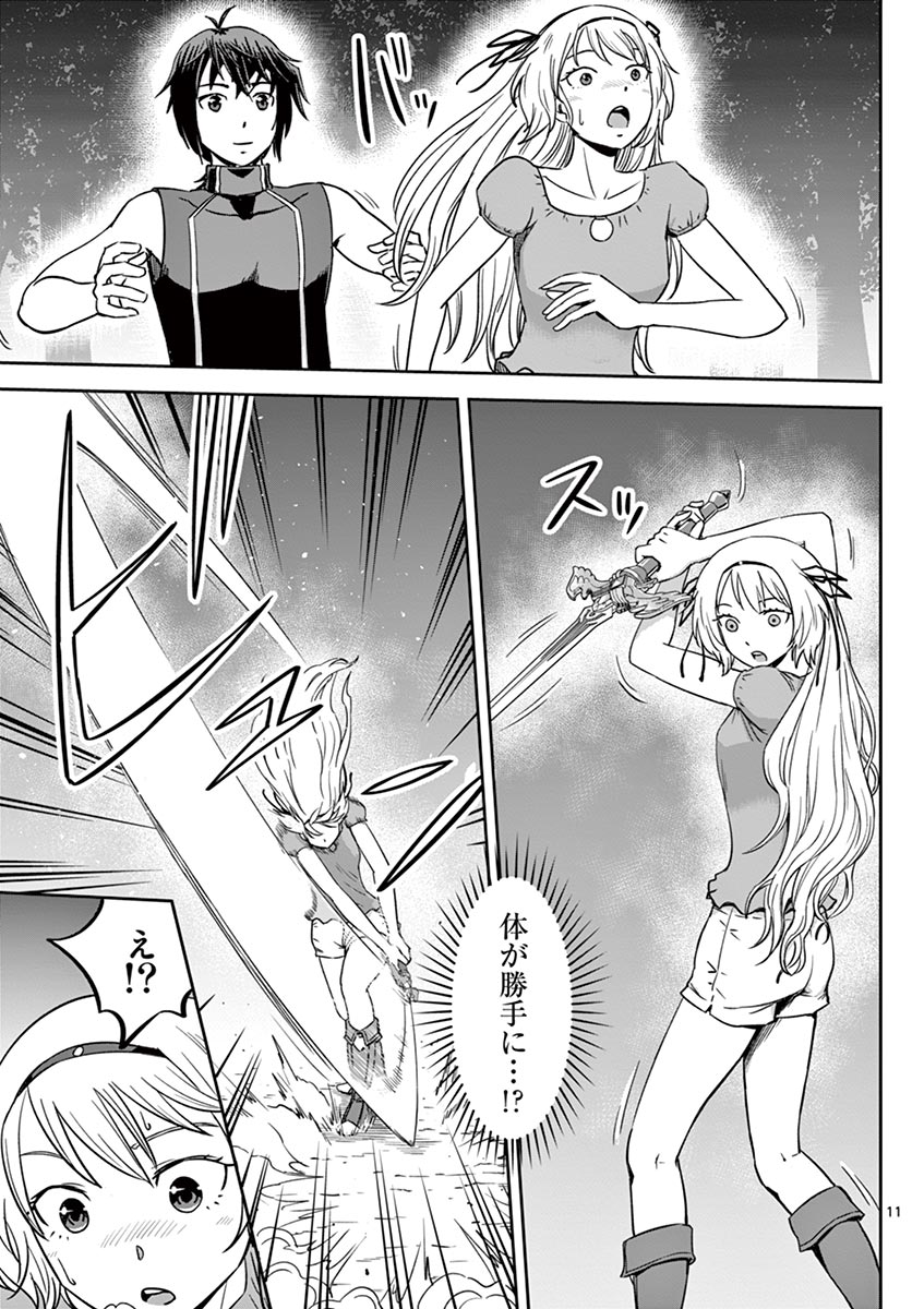 P11