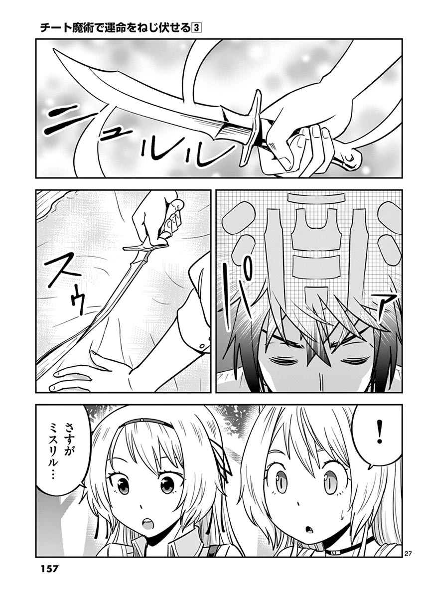 P27