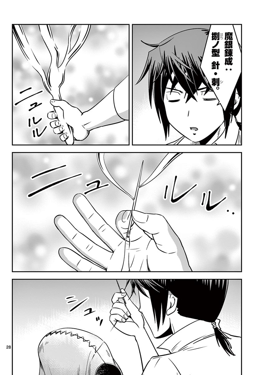 P28