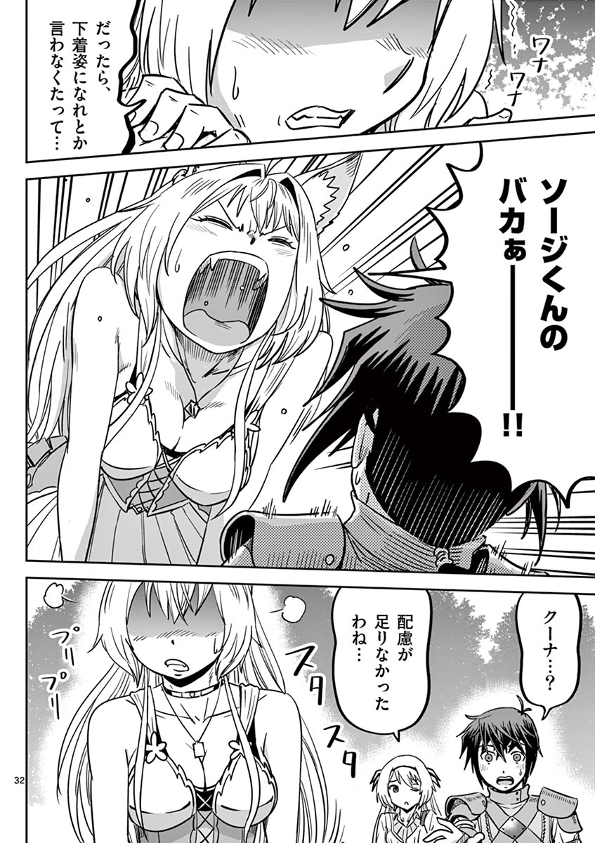 P32
