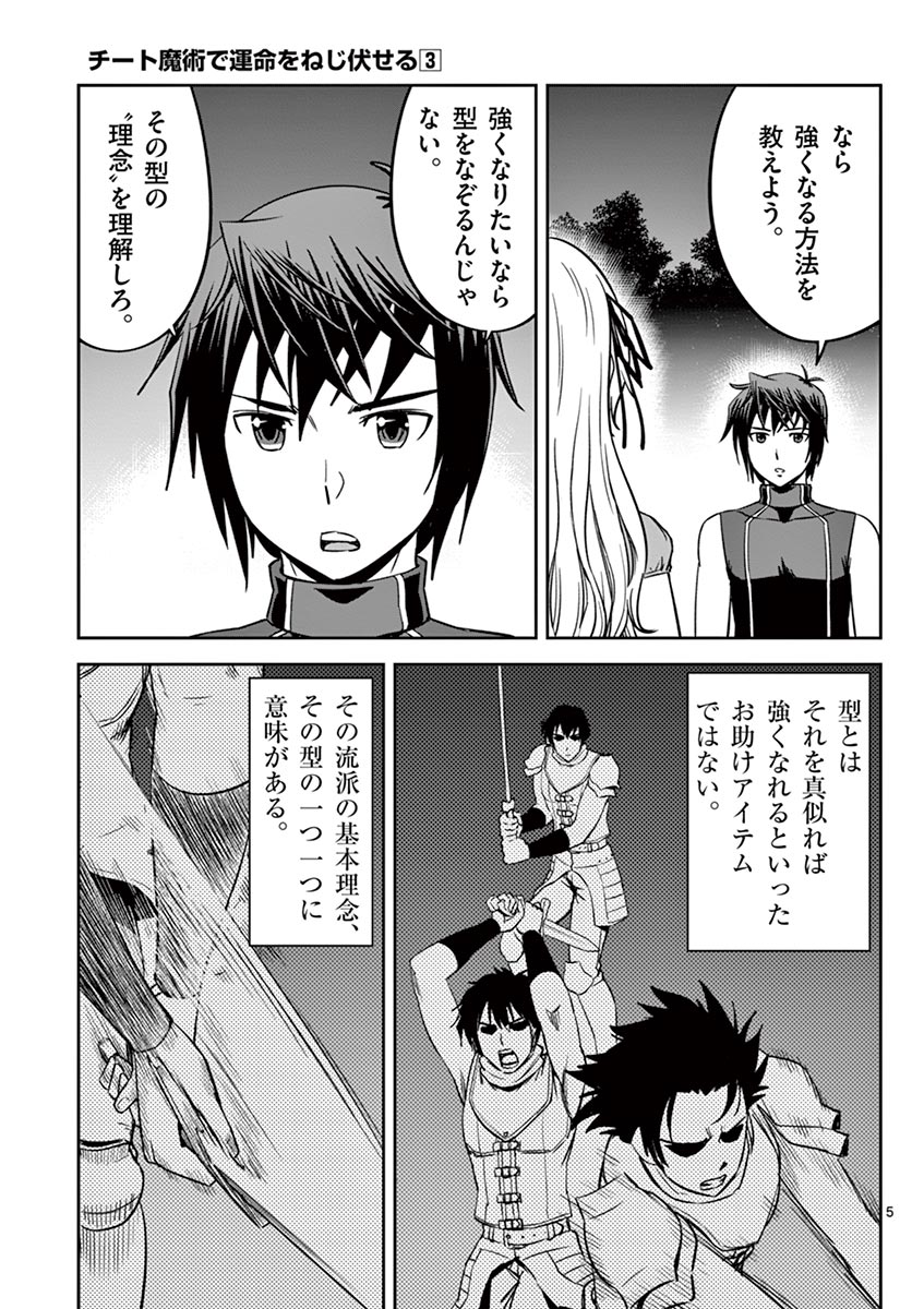 P5